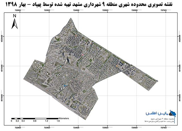 تهیه داده های مکانی بخشهایی از منطقه 9 شهرداری مشهد به مساحت 1200 هکتار توسط پهپاد